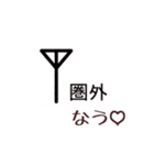 愛知ローバースのスタンプ（個別スタンプ：21）