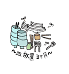 思ひ出（個別スタンプ：24）