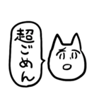 白い動物のやつ2（個別スタンプ：2）