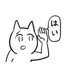 白い動物のやつ2（個別スタンプ：4）