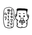 白い動物のやつ2（個別スタンプ：5）