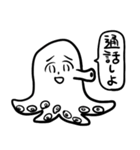 白い動物のやつ2（個別スタンプ：7）