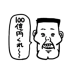 白い動物のやつ2（個別スタンプ：14）