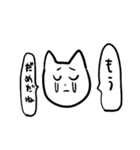 白い動物のやつ2（個別スタンプ：16）
