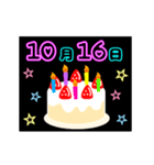 動く☆光る10月15〜31日の誕生日ケーキ（個別スタンプ：1）