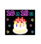 動く☆光る10月15〜31日の誕生日ケーキ（個別スタンプ：3）