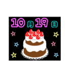 動く☆光る10月15〜31日の誕生日ケーキ（個別スタンプ：4）