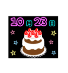 動く☆光る10月15〜31日の誕生日ケーキ（個別スタンプ：8）