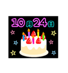 動く☆光る10月15〜31日の誕生日ケーキ（個別スタンプ：9）