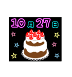 動く☆光る10月15〜31日の誕生日ケーキ（個別スタンプ：12）