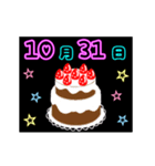 動く☆光る10月15〜31日の誕生日ケーキ（個別スタンプ：16）