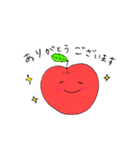 りんごぼうやの毎日使えるスタンプ（個別スタンプ：4）