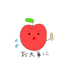 りんごぼうやの毎日使えるスタンプ（個別スタンプ：23）
