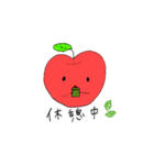 りんごぼうやの毎日使えるスタンプ（個別スタンプ：28）
