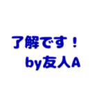 友人A（男）です。（個別スタンプ：4）