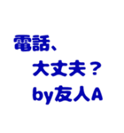 友人A（男）です。（個別スタンプ：22）