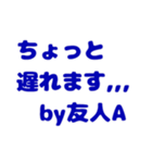 友人A（男）です。（個別スタンプ：27）