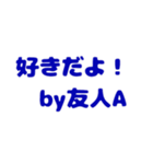 友人A（男）です。（個別スタンプ：39）