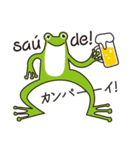 カエルのサンバ ver.2（個別スタンプ：7）