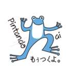 カエルのサンバ ver.2（個別スタンプ：13）