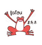カエルのサンバ ver.2（個別スタンプ：17）
