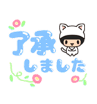 【敬語でか文字】着ぐるみのネコちゃん（個別スタンプ：3）