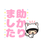 【敬語でか文字】着ぐるみのネコちゃん（個別スタンプ：12）