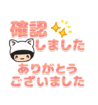 【敬語でか文字】着ぐるみのネコちゃん（個別スタンプ：18）