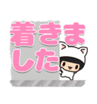 【敬語でか文字】着ぐるみのネコちゃん（個別スタンプ：23）