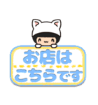 【敬語でか文字】着ぐるみのネコちゃん（個別スタンプ：24）