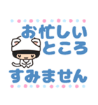 【敬語でか文字】着ぐるみのネコちゃん（個別スタンプ：25）