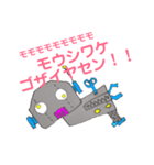ブリティッシュくん カラーで（個別スタンプ：5）