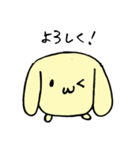 黄色いもちもちうさぎのスタンプ（個別スタンプ：2）