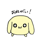 黄色いもちもちうさぎのスタンプ（個別スタンプ：4）