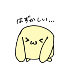 黄色いもちもちうさぎのスタンプ（個別スタンプ：7）