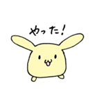 黄色いもちもちうさぎのスタンプ（個別スタンプ：8）