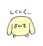 黄色いもちもちうさぎのスタンプ（個別スタンプ：12）