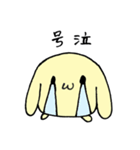 黄色いもちもちうさぎのスタンプ（個別スタンプ：13）