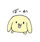 黄色いもちもちうさぎのスタンプ（個別スタンプ：23）