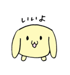 黄色いもちもちうさぎのスタンプ（個別スタンプ：30）