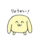 黄色いもちもちうさぎのスタンプ（個別スタンプ：34）