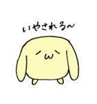 黄色いもちもちうさぎのスタンプ（個別スタンプ：35）