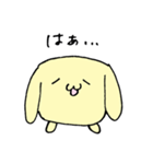 黄色いもちもちうさぎのスタンプ（個別スタンプ：40）
