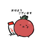 とまとも（個別スタンプ：1）
