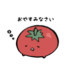 とまとも（個別スタンプ：2）