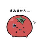 とまとも（個別スタンプ：4）