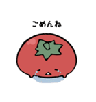 とまとも（個別スタンプ：8）