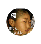 夢翔お友達用stamp（個別スタンプ：1）