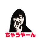 チュンコレ！（個別スタンプ：16）