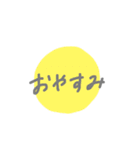 【統一感なし】使えるスタンプ（個別スタンプ：2）